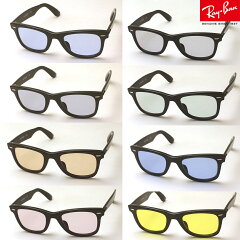 https://thumbnail.image.rakuten.co.jp/@0_mall/glassmania/cabinet/00804161/rayban_rb/rb5/rx5121f_lcall.jpg