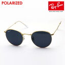 レイバン 偏光サングラス 正規品 ラウンドメタル Ray-Ban RB3447 919648 レディース メンズ 丸 RayBan 純正度付きレンズ可 度付きサ...