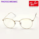 レイバン 調光レンズ 調光サングラス 正規品 ラウンドメタル EVERGLASSES エバーグラス Ray-Ban RB3447 9196BL レディース メン...