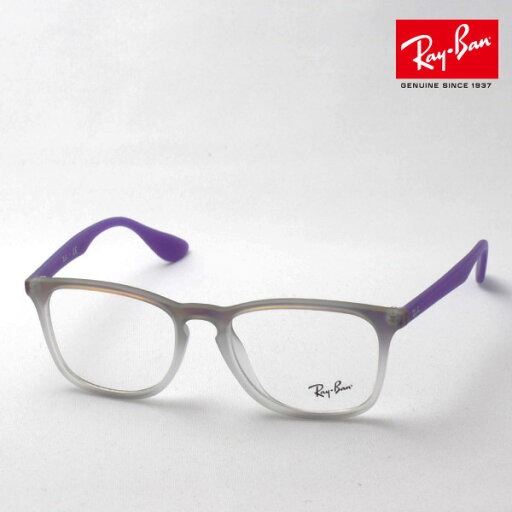 プレミア生産終了モデル レイバン メガネ フレーム 正規品 Ray-Ban RX7074F 5600 伊達メガネ 度付き ブルーライト カット 眼鏡 RayBan スクエア プレミア生産終了モデル レイバン メガネ フレーム 正規品 Ray-Ban RX7074F 5600 伊達メガネ 度付き ブルーライト カット 眼鏡 RayBan スクエア