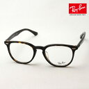 レイバン メガネ フレーム 正規品 Ray-Ban RX7159F 2012 伊達メガネ 度付き ブルーライト カット 眼鏡 RayBan スクエア トータス系