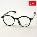 プレミア生産終了モデル レイバン メガネ フレーム 正規品 Ray-Ban RX8904F 5263 伊達メガネ 度付き ブルーライト カット 眼鏡 メタル R...