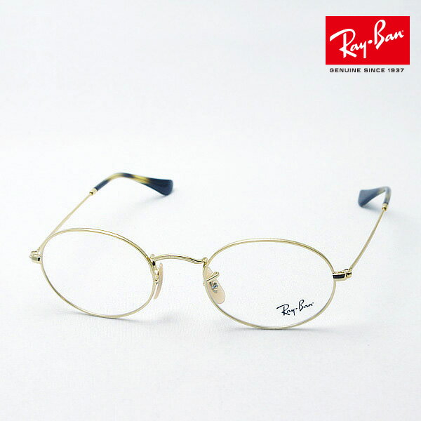 レイバン メガネ メンズ 正規レイバン日本最大級の品揃え レイバン メガネ フレーム Ray-Ban RX3547V 2500 51 伊達メガネ 度付き ブルーライト カット 眼鏡 メタル 丸メガネ RayBan オーバル ゴールド系