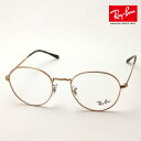 レイバン メガネ フレーム 正規品 Ray-Ban RX3582V 2943 伊達メガネ 度付き ブルーライト カット 眼鏡 メタル 丸メガネ RayBan ラ...