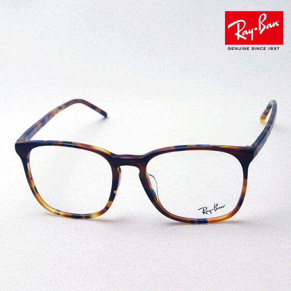 プレミア生産終了モデル 正規レイバン日本最大級の品揃え レイバン メガネ フレーム Ray-Ban RX5387F 5874 伊達メガネ 度付き ブルーライト カット 眼鏡 RayBan スクエア