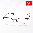 プレミア生産終了モデル レイバン メガネ フレーム 正規品 Ray-Ban RX6422 3007 伊達メガネ 度付き ブルーライト カット 眼鏡 RayBan...