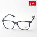 プレミア生産終了モデル レイバン メガネ フレーム 正規品 Ray-Ban ACTIVE RX7143 5620 伊達メガネ 度付き ブルーライト カット 眼鏡...