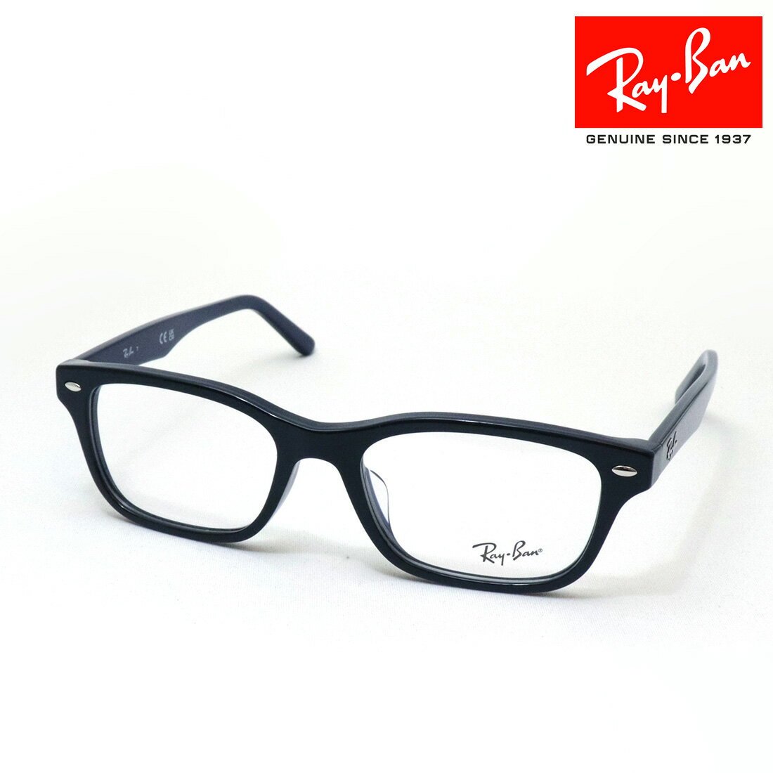 レイバン メガネ フレーム 正規品 Ray-Ban RX5345D 5076 53 伊達メガネ 度付き ブルーライト カット 眼鏡 RayBan スクエア ブラウン系
