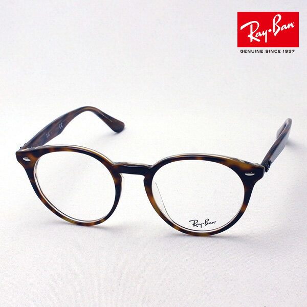 レイバン メガネ メンズ プレミア生産終了モデル 正規レイバン日本最大級の品揃え レイバン メガネ フレーム Ray-Ban RX2180VF 5913 伊達メガネ 度付き ブルーライト カット 眼鏡 丸メガネ RayBan ボストン