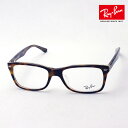 プレミア生産終了モデル 正規レイバン日本最大級の品揃え レイバン メガネ フレーム Ray-Ban RX5228F 5913 伊達メガネ 度付き ブルーライト カット 眼鏡 RayBan スクエア