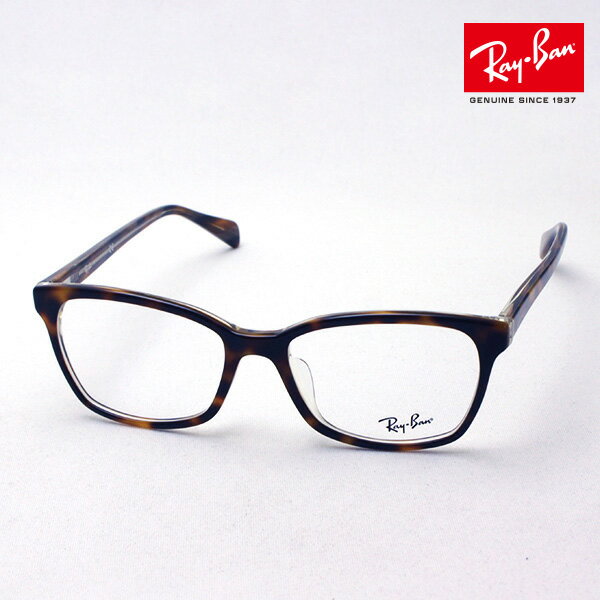 プレミア生産終了モデル レイバン メガネ フレーム 正規品 Ray-Ban RX5362F 5913 伊達メガネ 度付き ブルーライト カット 眼鏡 RayBan スクエア