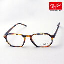 プレミア生産終了モデル レイバン メガネ フレーム 正規品 Ray-Ban RX5370 5880 伊達メガネ 度付き ブルーライト カット 眼鏡 RayBan...