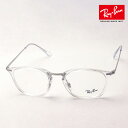 レイバン メガネ フレーム 正規品 Ray-Ban RX7164 2001 伊達メガネ 度付き ブルーライト カット 眼鏡 RayBan スクエア ゴールド系