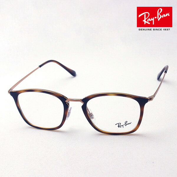 レイバン メガネ メンズ プレミア生産終了モデル 正規レイバン日本最大級の品揃え レイバン メガネ フレーム Ray-Ban RX7164 5687 伊達メガネ 度付き ブルーライト カット 眼鏡 RayBan スクエア トータス系