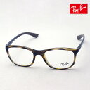 プレミア生産終了モデル レイバン メガネ フレーム 正規品 Ray-Ban RX7169 2012 伊達メガネ 度付き ブルーライト カット 眼鏡 RayBan...