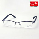 レイバン メガネ フレーム 正規品 Ray-Ban RX8731D 1047 伊達メガネ 度付き ブルーライト カット 眼鏡 メタル RayBan シェイプ