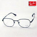 プレミア生産終了モデル レイバン メガネ フレーム 正規品 Ray-Ban RX8760D 1210 伊達メガネ 度付き ブルーライト カット 眼鏡 メタル 黒...