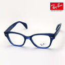 正規レイバン日本最大級の品揃え レイバン メガネ フレーム Ray-Ban RX0880 8053 伊達メガネ 度付き ブルーライト カット 眼鏡 RayBan Made In Italy ウェリントン ブルー系