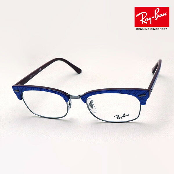 プレミア生産終了モデル 正規レイバン日本最大級の品揃え レイバン メガネ フレーム クラブマスター スクエア Ray-Ban RX3916V 8052 RX3916VF 8052 伊達メガネ 度付き ブルーライト カット 眼鏡 RayBan ブロー ブルー系