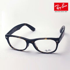 https://thumbnail.image.rakuten.co.jp/@0_mall/glassmania/cabinet/00804161/rayban_rx/rx4/rx5184f2012_0.jpg