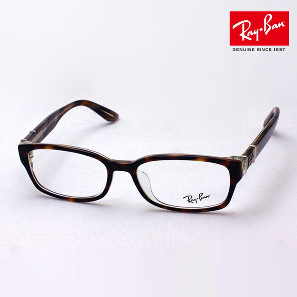 プレミア生産終了モデル 正規レイバン日本最大級の品揃え レイバン メガネ フレーム Ray-Ban RX5198 5913 伊達メガネ 度付き ブルーライト カット 眼鏡 RayBan スクエア トータス系