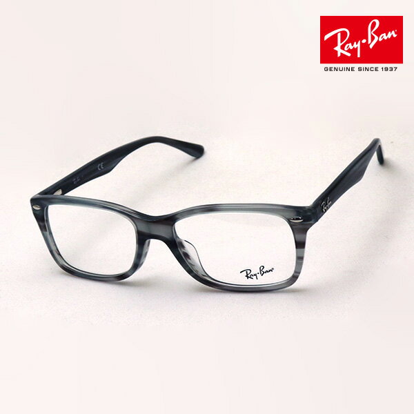 レイバン メガネ メンズ プレミア生産終了モデル 正規レイバン日本最大級の品揃え レイバン メガネ フレーム Ray-Ban RX5228F 8055 伊達メガネ 度付き ブルーライト カット 眼鏡 RayBan スクエア グレー系