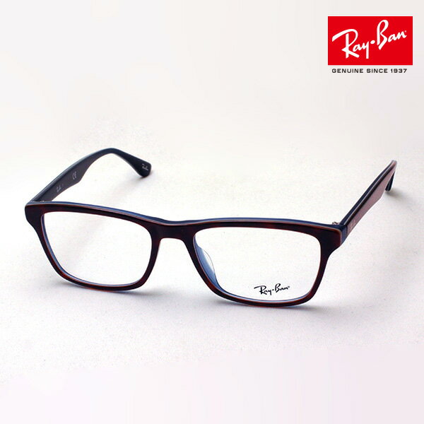 レイバン メガネ メンズ プレミア生産終了モデル 正規レイバン日本最大級の品揃え レイバン メガネ フレーム Ray-Ban RX5279F 5973 伊達メガネ 度付き ブルーライト カット 眼鏡 RayBan ウェリントン トータス系