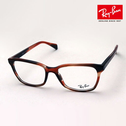 プレミア生産終了モデル レイバン メガネ フレーム 正規品 Ray-Ban RX5362 8068 伊達メガネ 度付き ブルーライト カット 眼鏡 RayBan スクエア ブラウン系 プレミア生産終了モデル レイバン メガネ フレーム 正規品 Ray-Ban RX5362 8068 伊達メガネ 度付き ブルーライト カット 眼鏡 RayBan スクエア ブラウン系