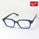 プレミア生産終了モデル レイバン メガネ フレーム 正規品 タクソン Ray-Ban RX5382 5910 伊達メガネ 度付き ブルーライト カット 眼鏡Ra...