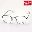 レイバン メガネ フレーム 正規品 Ray-Ban RX6448 2502 伊達メガネ 度付き ブルーライト カット 眼鏡 メタル RayBan スクエア ヘキ...