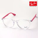 プレミア生産終了モデル レイバン メガネ フレーム 正規品 エリカ Ray-Ban RX7046F 5950 伊達メガネ 度付き ブルーライト カット 眼鏡 丸...
