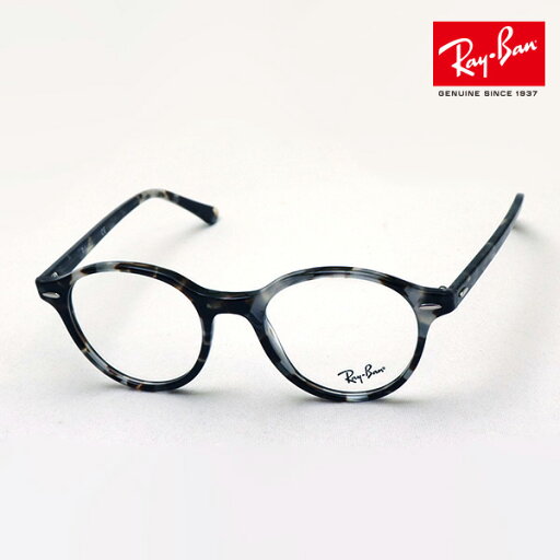 プレミア生産終了モデル レイバン メガネ フレーム 正規品 Ray-Ban RX7118 8066 伊達メガネ 度付き ブルーライト カット 眼鏡 丸メガネ RayBan ラウンド トータス系 プレミア生産終了モデル レイバン メガネ フレーム 正規品 Ray-Ban RX7118 8066 伊達メガネ 度付き ブルーライト カット 眼鏡 丸メガネ RayBan ラウンド トータス系