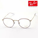 プレミア生産終了モデル レイバン メガネ フレーム 正規品 Ray-Ban RX3447V 3106 伊達メガネ 度付き ブルーライト カット 眼鏡 メタル 丸...