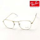 レイバン メガネ フレーム 正規品 フランク Ray-Ban RX3857V 3086 RX3857VF 3086 伊達メガネ 度付き ブルーライト カット 眼...