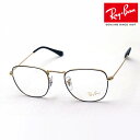 プレミア生産終了モデル レイバン メガネ フレーム 正規品 フランク Ray-Ban RX3857V 3109 伊達メガネ 度付き ブルーライト カット 眼鏡 ...