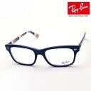 プレミア生産終了モデル レイバン メガネ フレーム 正規品 バーバンク Ray-Ban RX5383F 8091 伊達メガネ 度付き ブルーライト カット 眼鏡...