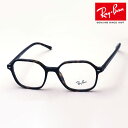 レイバン メガネ フレーム 正規品 ジョン Ray-Ban RX5394 2012 伊達メガネ 度付き ブルーライト カット 眼鏡 RayBan スクエア トー...