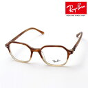 プレミア生産終了モデル レイバン メガネ フレーム 正規品 ジョン Ray-Ban RX5394 8108 伊達メガネ 度付き ブルーライト カット 眼鏡 Ra...