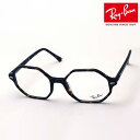 レイバン メガネ フレーム 正規品 ブリット Ray-Ban RX5472 2012 伊達メガネ 度付き ブルーライト カット 眼鏡 RayBan スクエア ト...