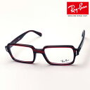 プレミア生産終了モデル レイバン メガネ フレーム 正規品 ベンジー Ray-Ban RX5473 8054 伊達メガネ 度付き ブルーライト カット 眼鏡 R...