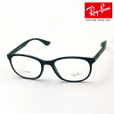 プレミア生産終了モデル レイバン メガネ フレーム 正規品 Ray-Ban RX7183 8062 伊達メガネ 度付き ブルーライト カット 眼鏡 RayBan...
