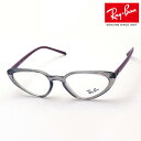 プレミア生産終了モデル レイバン メガネ フレーム 正規品 Ray-Ban RX7188 8083 伊達メガネ 度付き ブルーライト カット 眼鏡 RayBan...