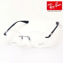 レイバン メガネ フレーム 正規品 Ray-Ban RX8766 1131 51 RayBan Made In Italy スクエア シルバー系