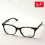 ץߥλǥ 쥤Хܺ· 쥤Х ᥬ ե졼 Ray-Ban RX5285F 2012 ãᥬ դ ֥롼饤 å  RayBan ȥ ȡ