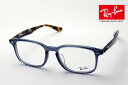 プレミア生産終了モデル レイバン メガネ フレーム 正規品 Ray-Ban RX5353F 5629 伊達メガネ 度付き ブルーライト カット 眼鏡 RayBa...