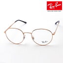レイバン メガネ フレーム 正規品 Ray-Ban RX3681V 3094 伊達メガネ 度付き ブルーライト カット 眼鏡 メタル 丸メガネ RayBan ラ...