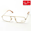 プレミア生産終了モデル レイバン メガネ フレーム 正規品 JULIE ジュリー Ray-Ban RX3957V 3086 伊達メガネ 度付き ブルーライト カ...
