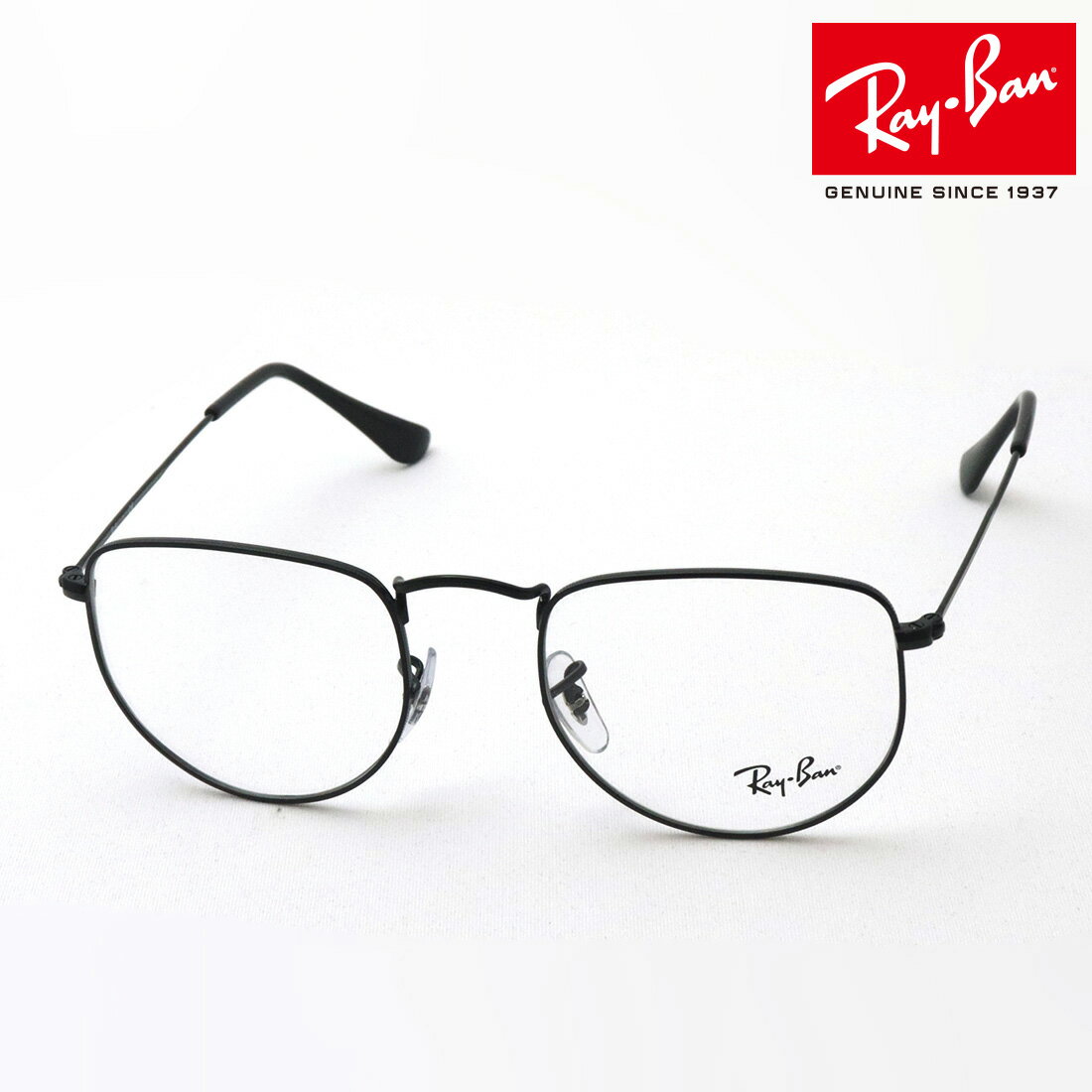 レイバン メガネ フレーム 正規品 ELON イーロン Ray-Ban RX3958V 2509 伊達メガネ 度付き ブルーライト カット 眼鏡 RayBan スクエア ブラック系