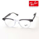 アウトレット レイバン メガネ フレーム 正規品 HAWKEYE ホークアイ Ray-Ban RX5398 8111 RX5398F 8111 伊達メガネ 度付...