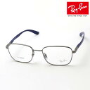プレミア生産終了モデル レイバン メガネ フレーム 正規品 Ray-Ban RX6478 2502 伊達メガネ 度付き ブルーライト カット 眼鏡 メタル Ra...